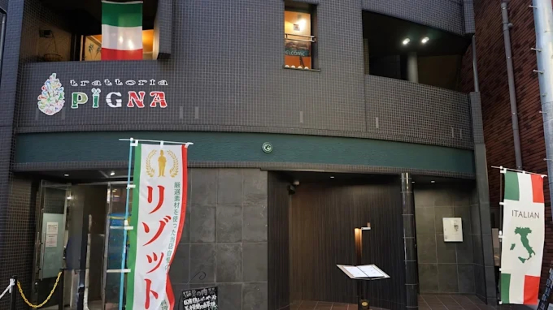 Images trattoriaPIGNA（トラットリアピンニャ）