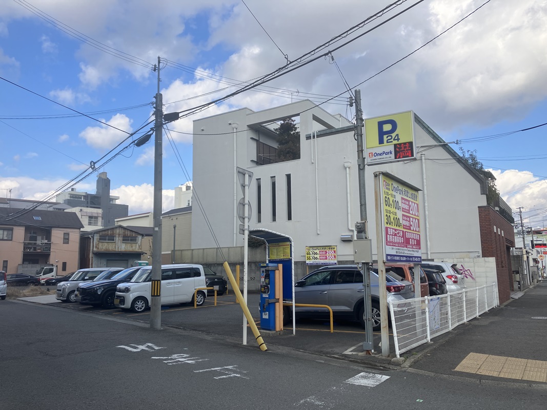Images ONE PARK和歌山畑屋敷