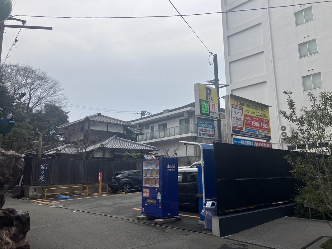 Images ONE PARK茶臼山町第2