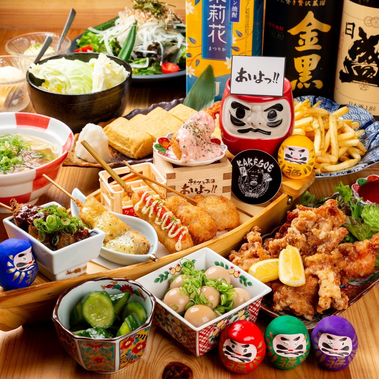 Images あいよっ！四条高倉店