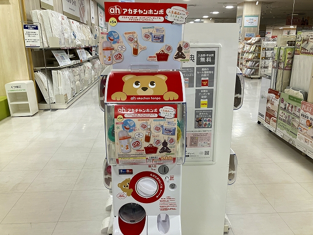 その他ベビー、キッズ、マタニティ用品 - Yahooショップ 