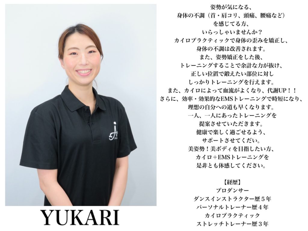 Images Atem personal GYM 赤羽