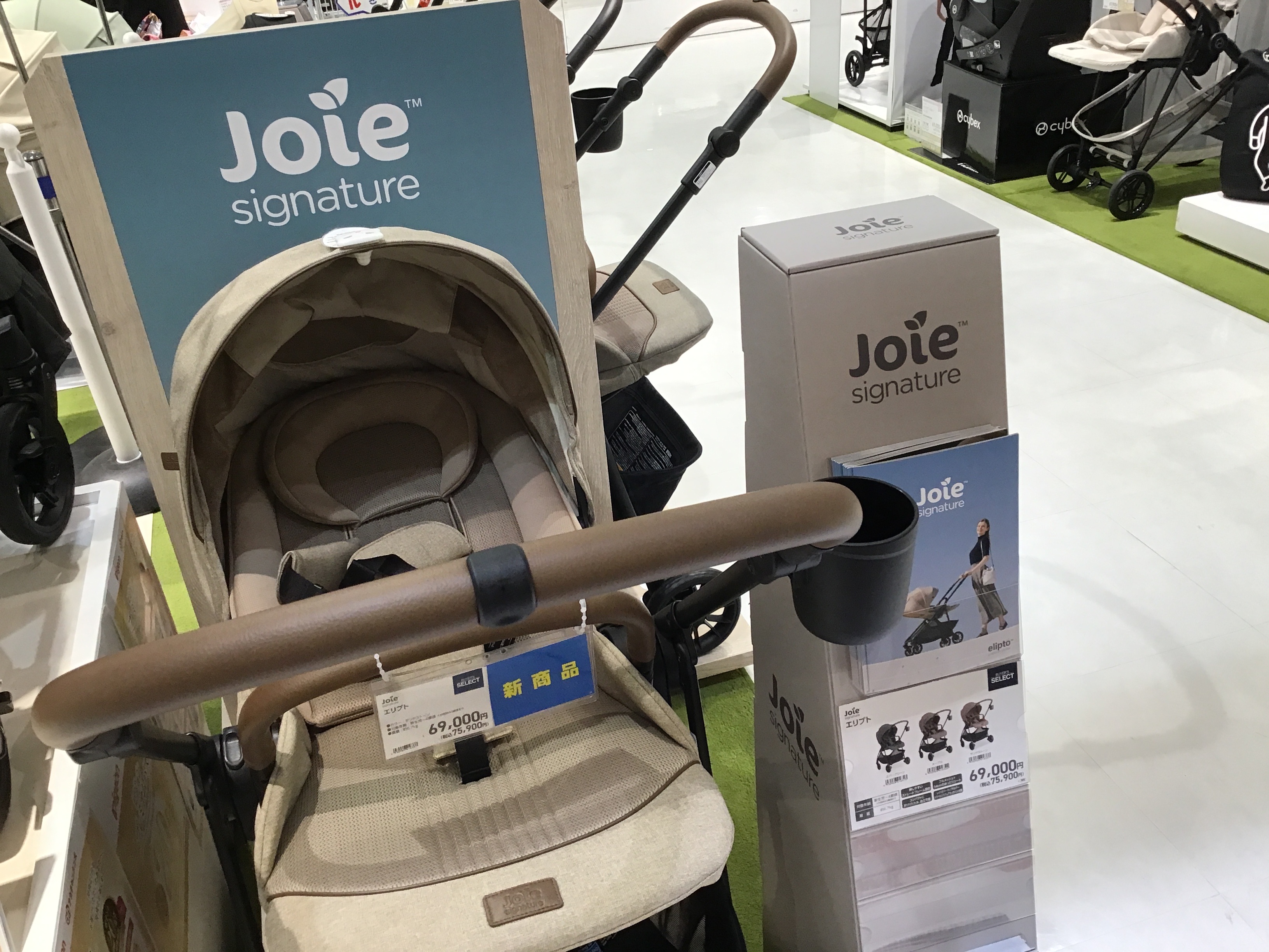 カラフルタウン岐阜店｜ベビー用品・マタニティ用品のアカチャンホンポ