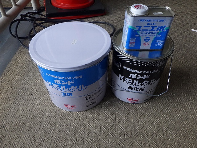 Images 株式会社アイゼン