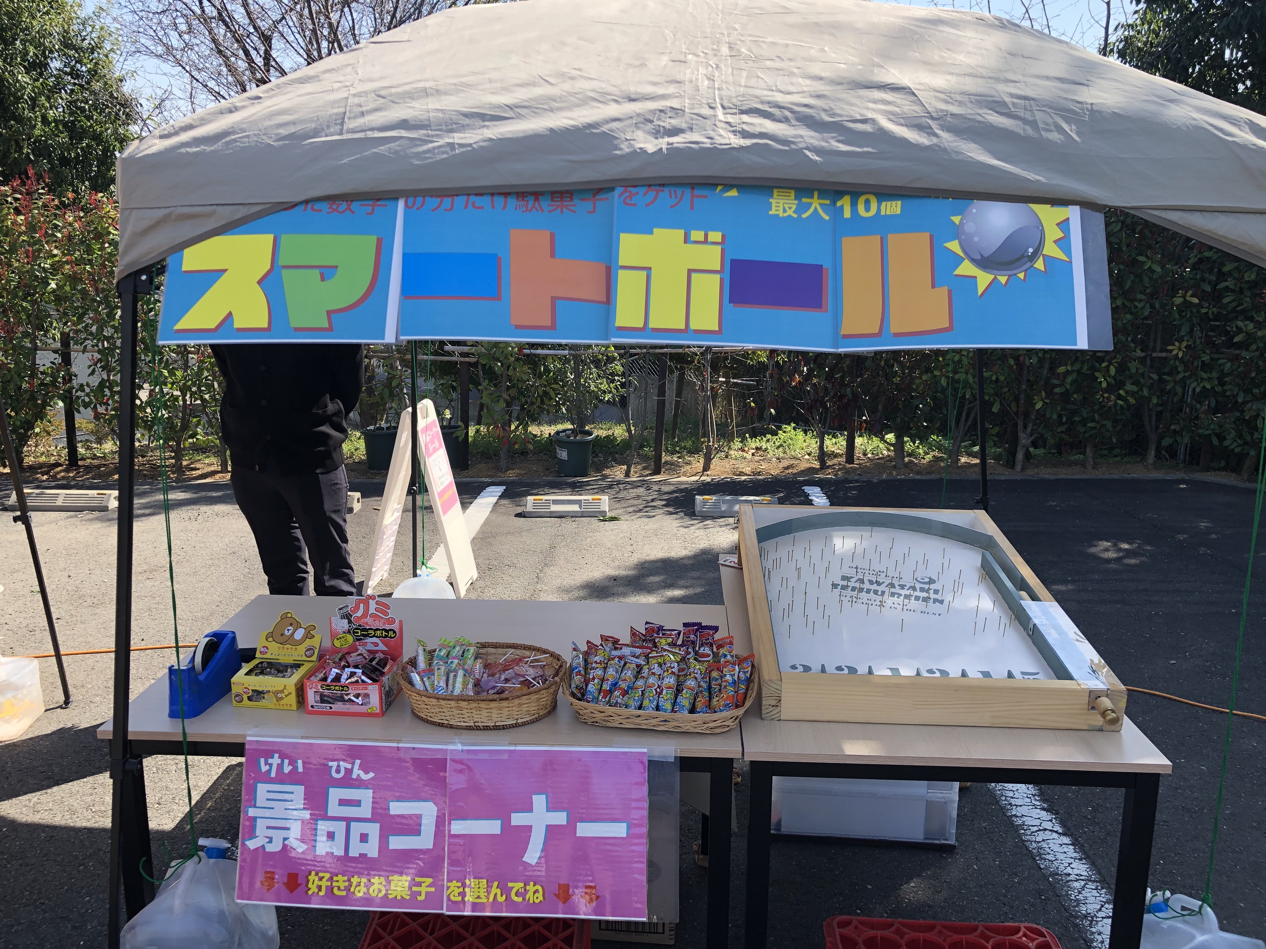 Images 川崎清風霊園