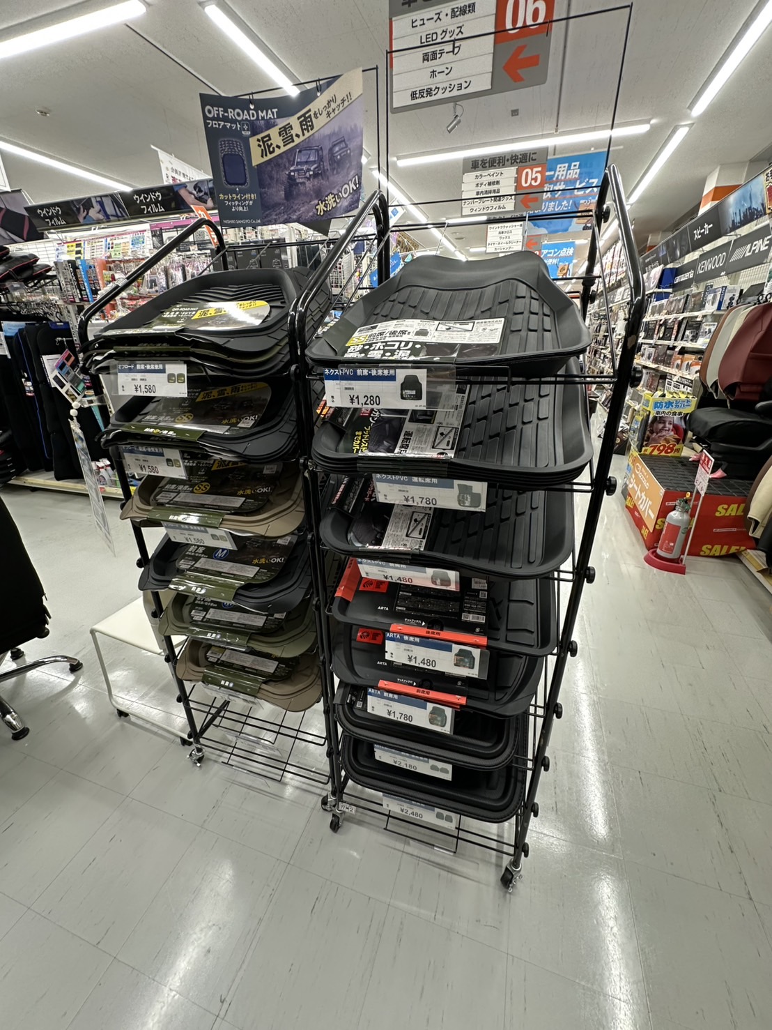 Images オートバックス瑞浪インター店