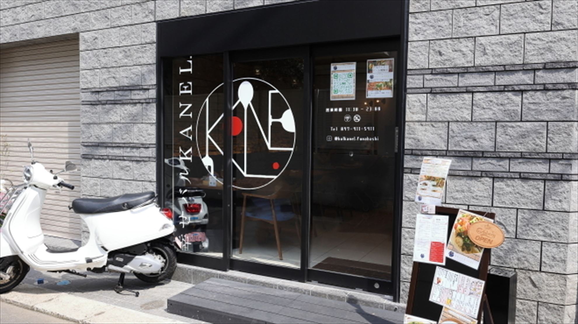 Images 幸せバルKANEL.船橋イタリアン店