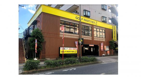 Images ゴルフパートナー 上板橋店