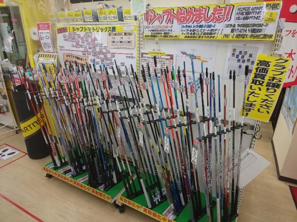 Images ゴルフパートナー 高岡清水町店