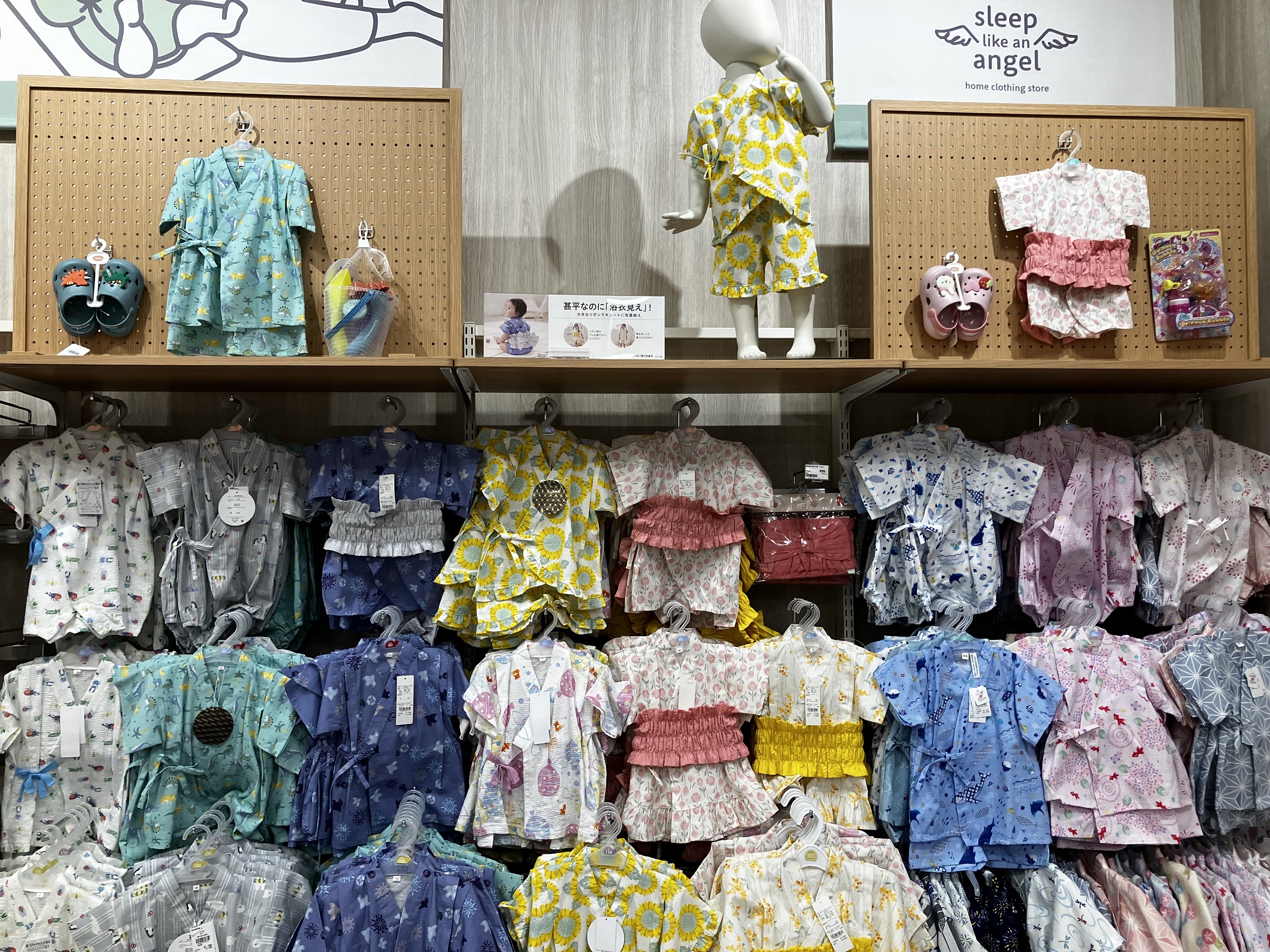 MOMOテラス店｜ベビー用品・マタニティ用品のアカチャンホンポ