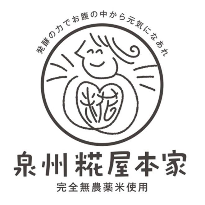 発酵サロン泉州糀屋本家 Logo