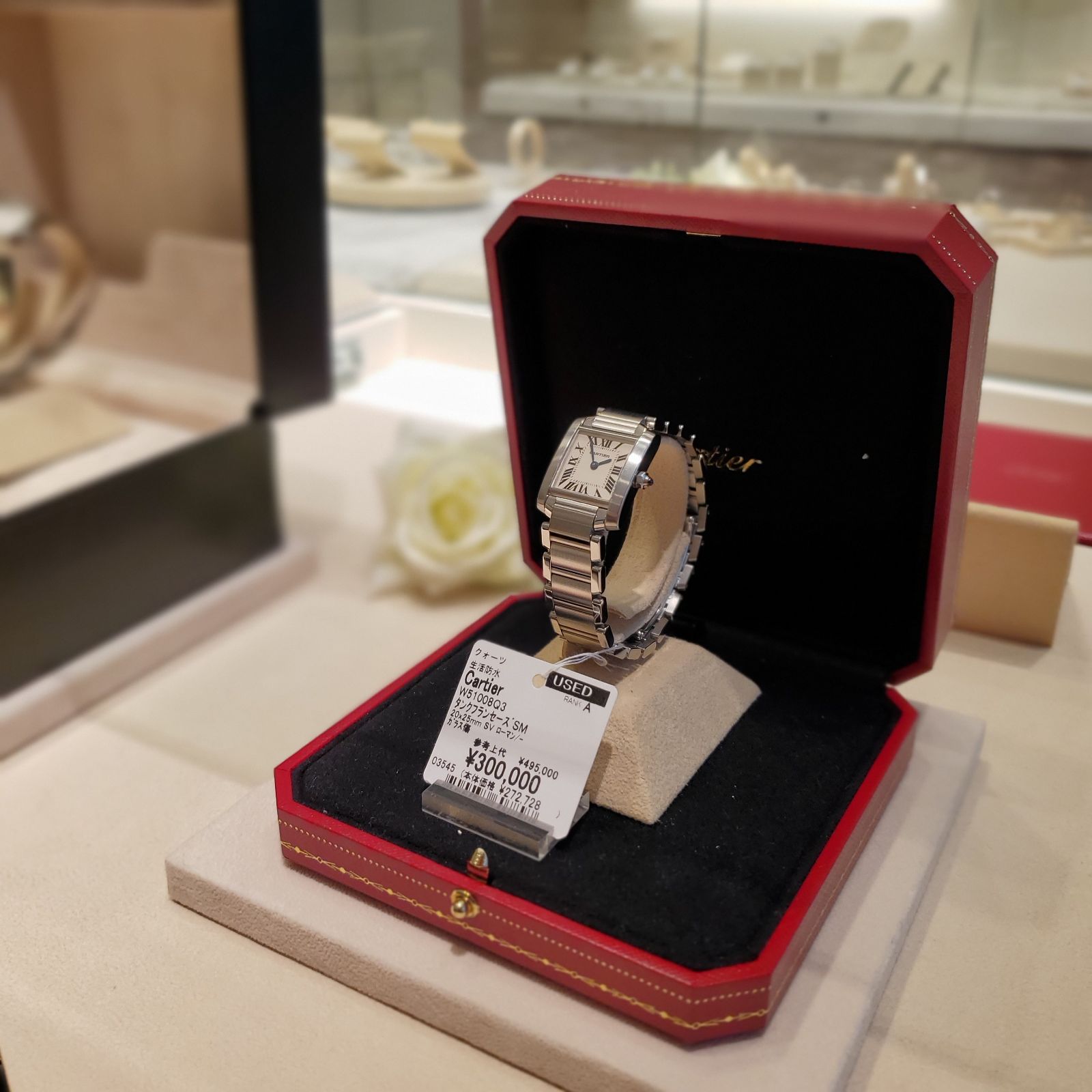 Images KOMEHYO (コメ兵) あべの店