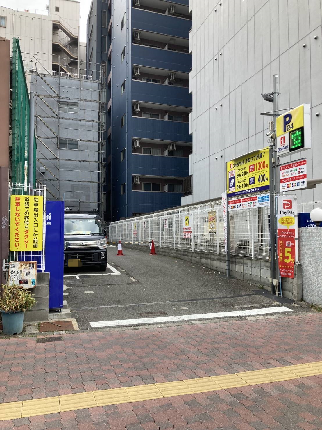 Images ONE PARK元町3丁目第7