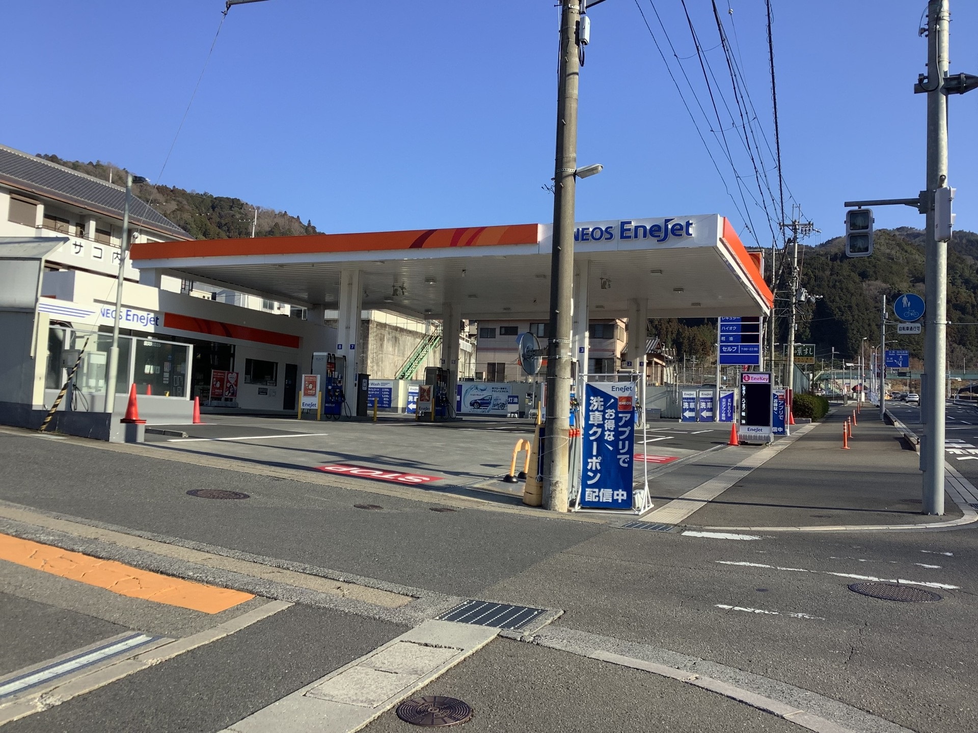 Images ENEOS 橋本ニュータウンSS（ENEOSモビリニア）