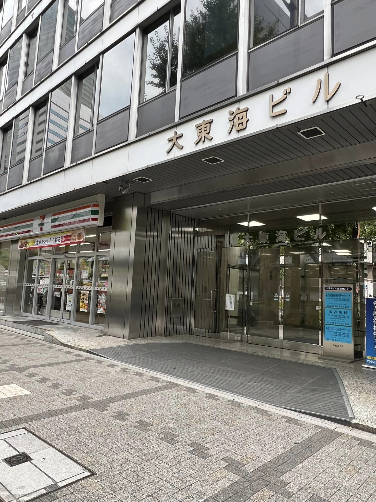 Images 高田幸枝調査事務所