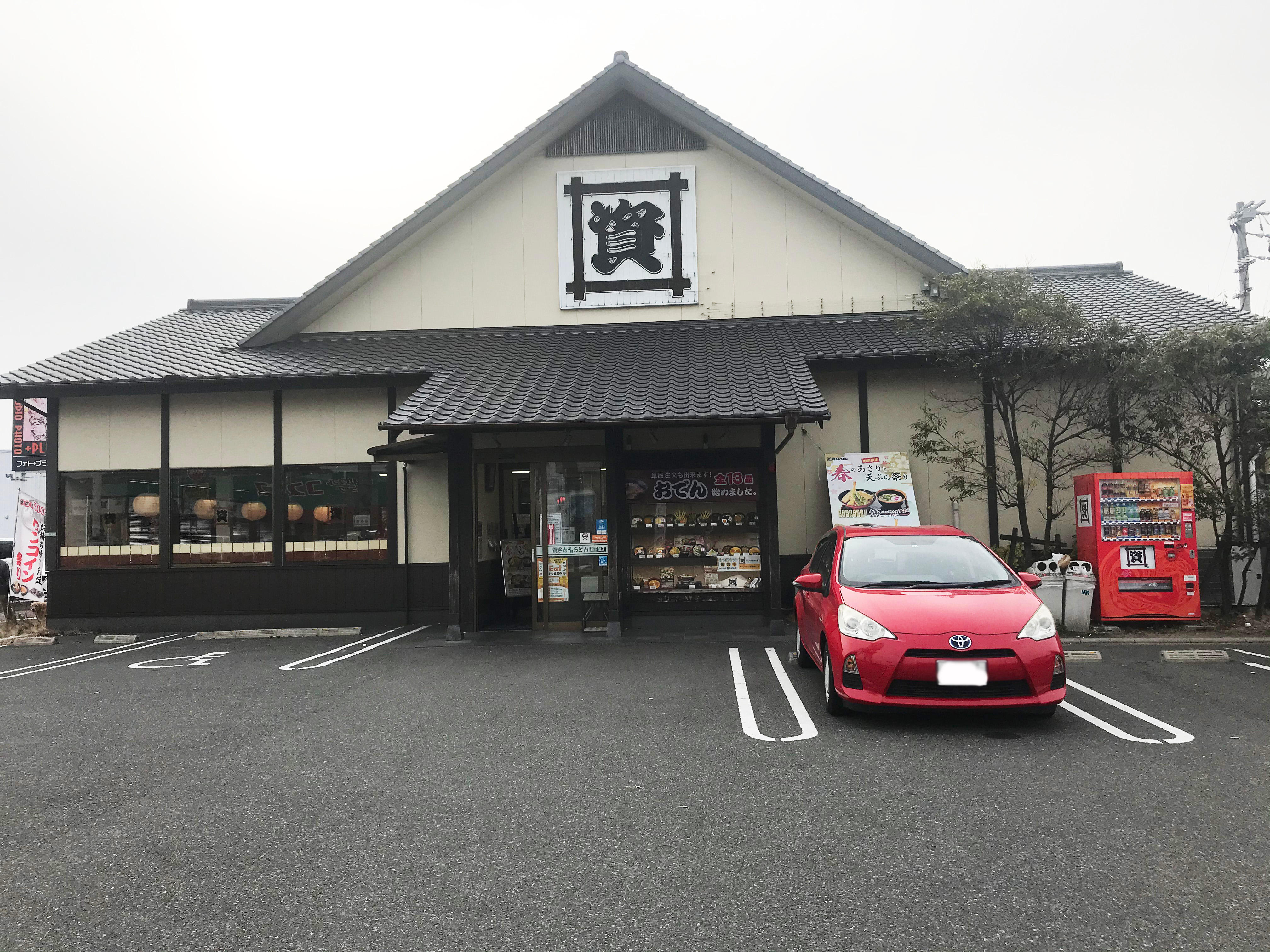 資さんうどん 新下関店