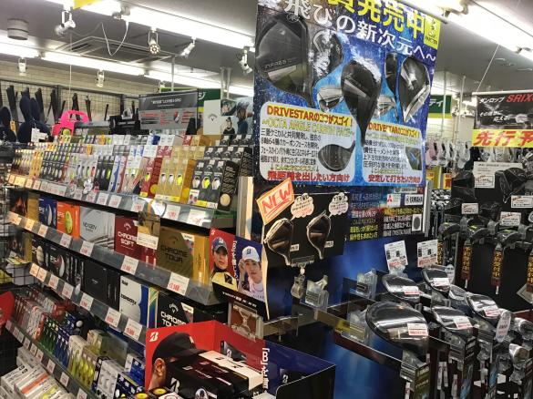 Images ゴルフパートナー 香芝インター店