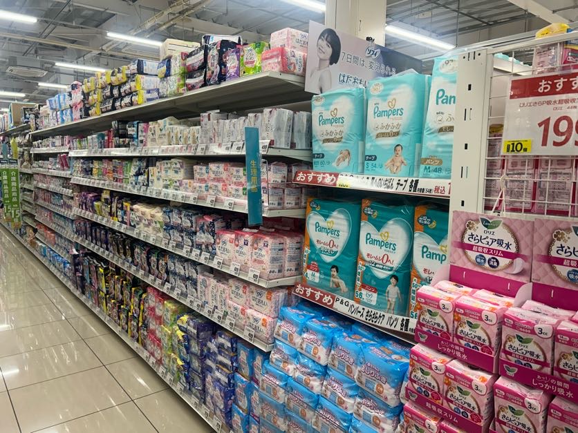 Images スーパーセンタートライアル関店