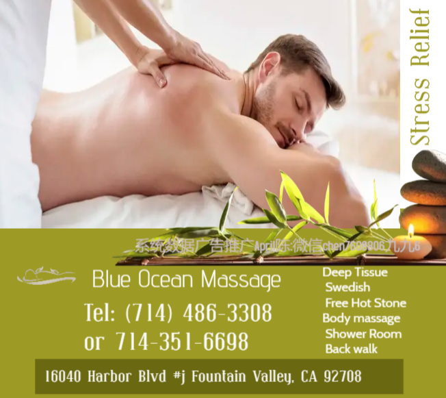 priceless™  Get the Ocean Breeze Fassage with a Swedish massage