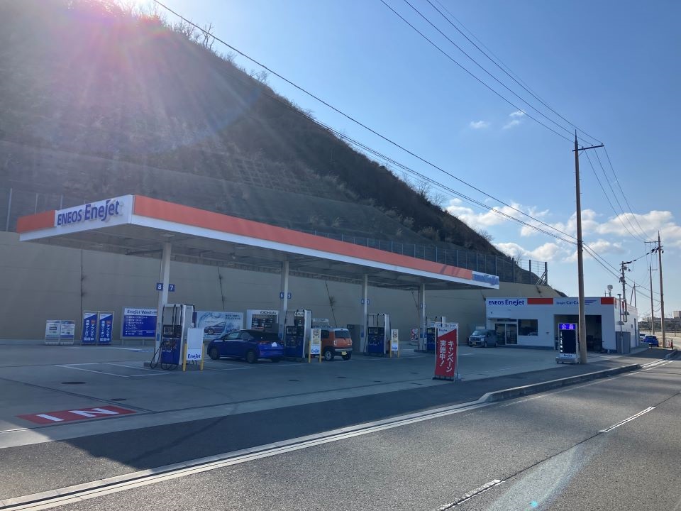 Images ENEOS EneJetふじと台SS（ENEOSモビリニア）