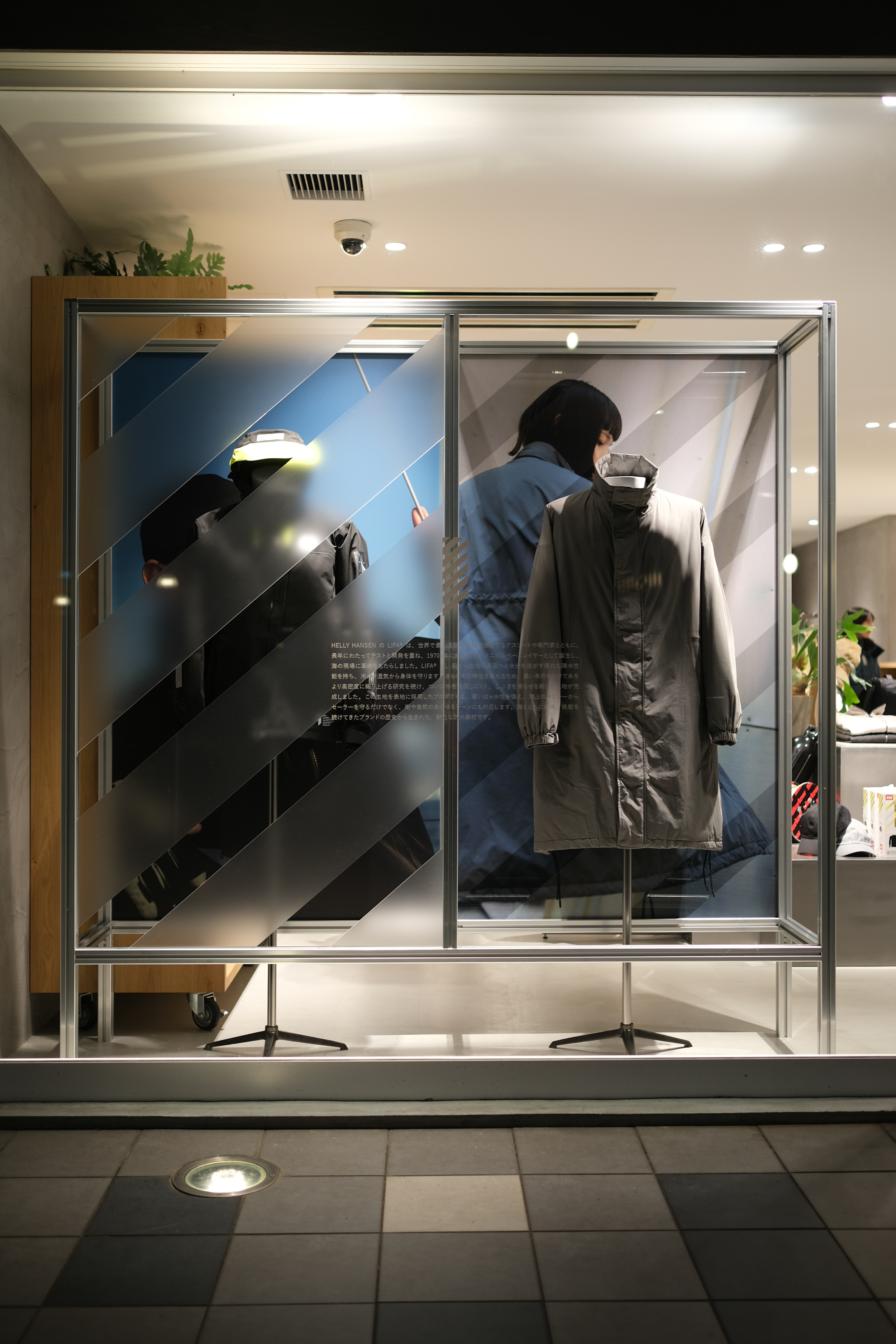 Images HELLY HANSEN (ヘリーハンセン) 原宿