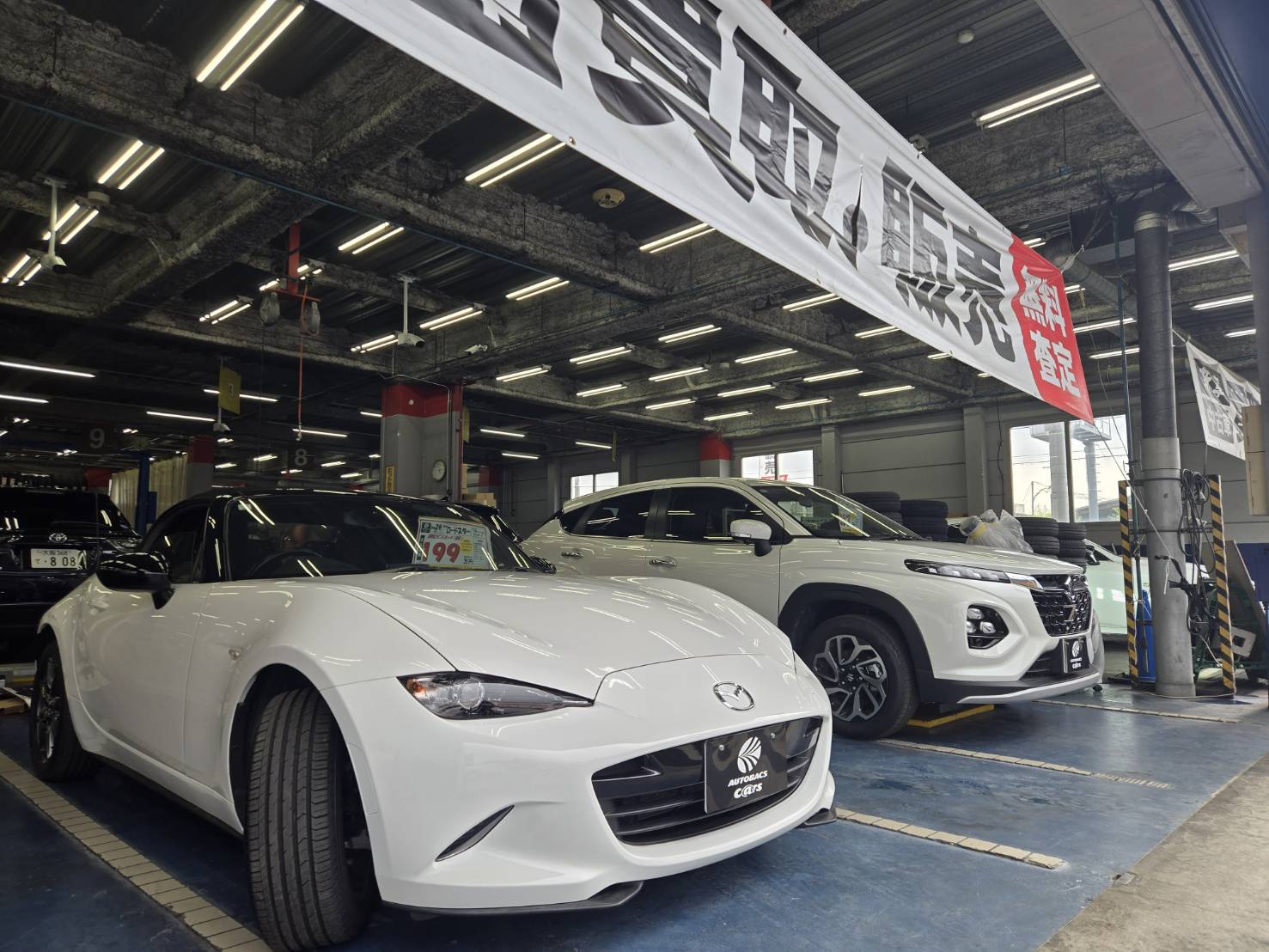 Images スーパーオートバックス高槻店