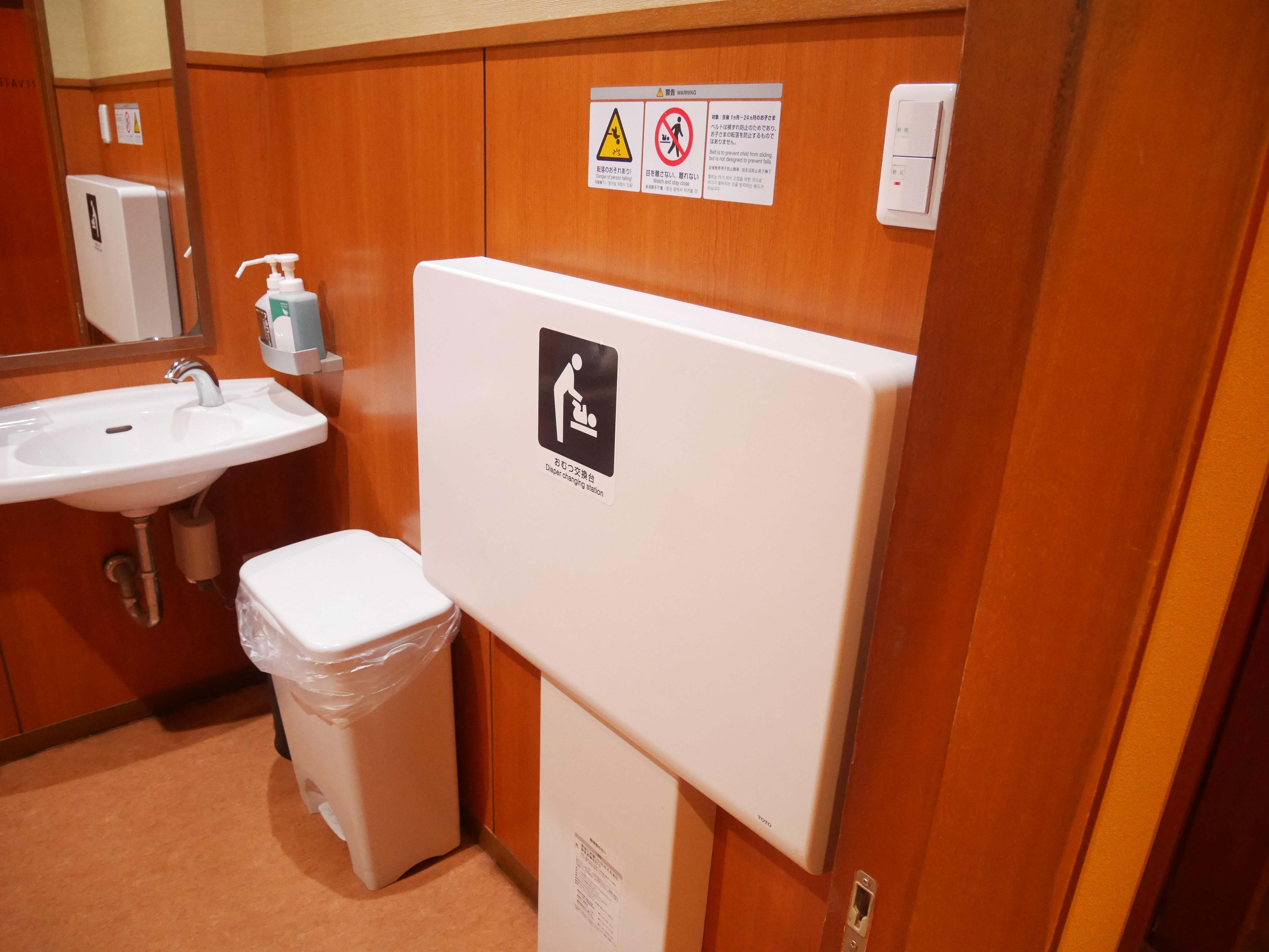 Images 和食しゃぶしゃぶ　かごの屋 加古川駅前店