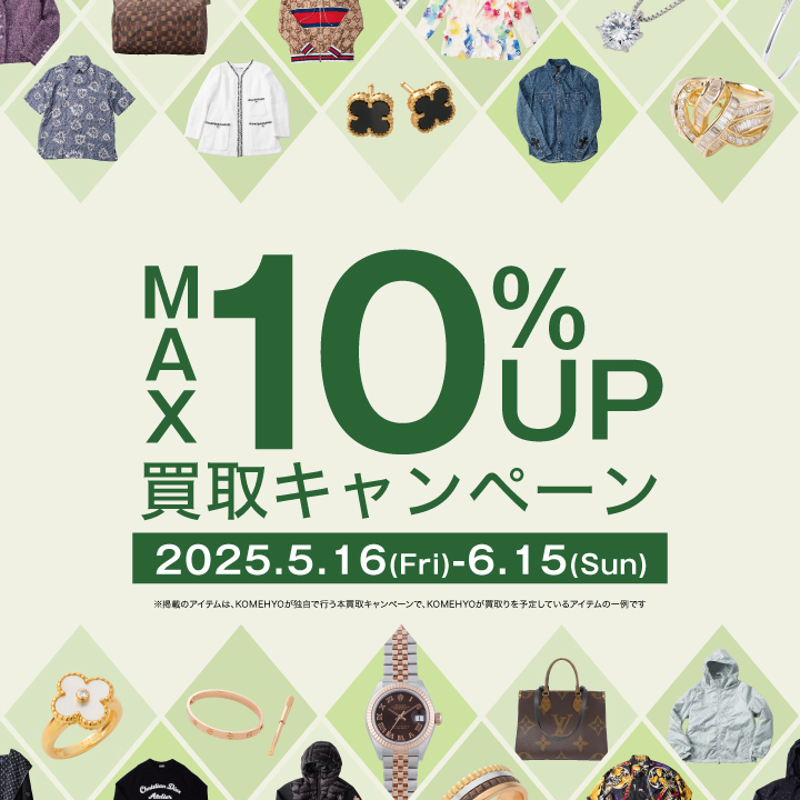Images KOMEHYO（コメ兵）買取センター大丸須磨