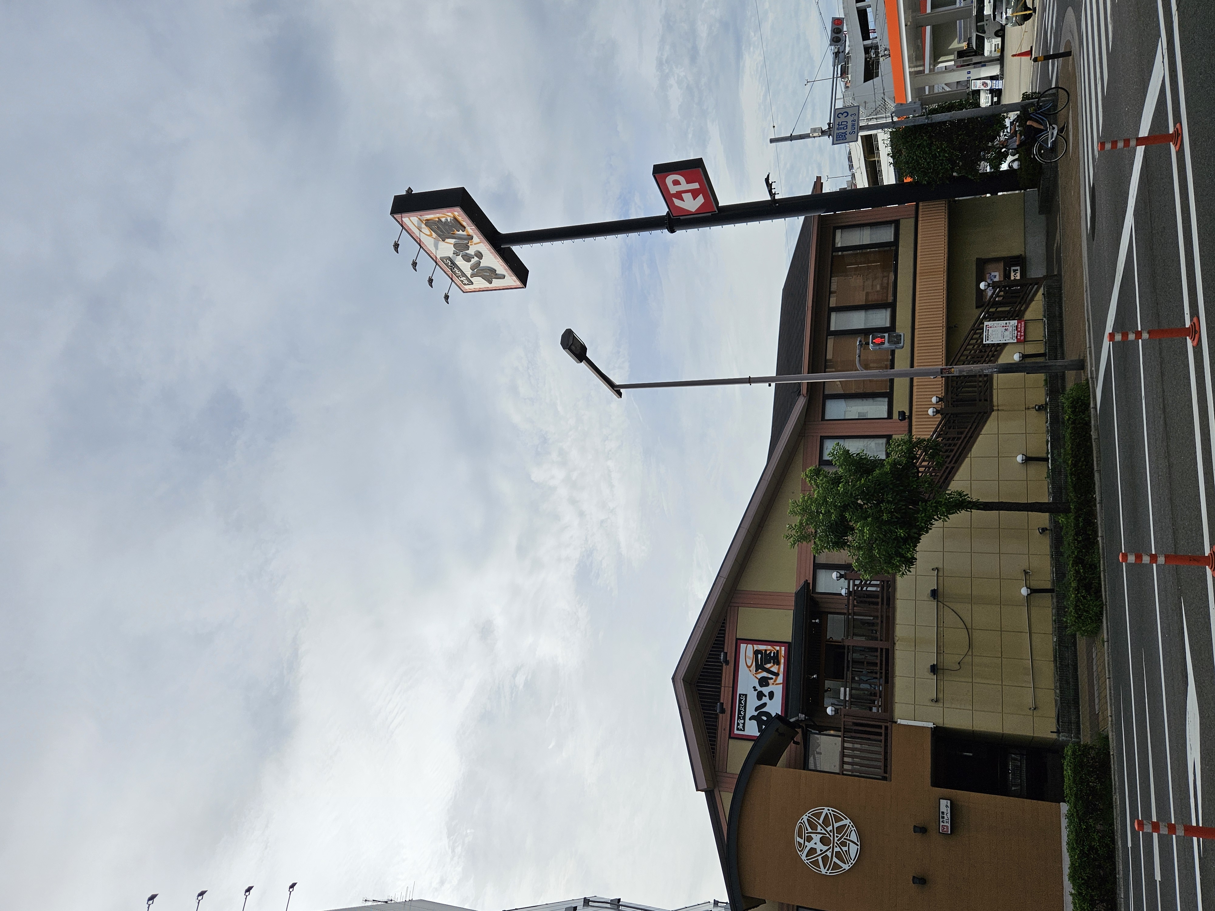 Images かごの屋 深江橋店