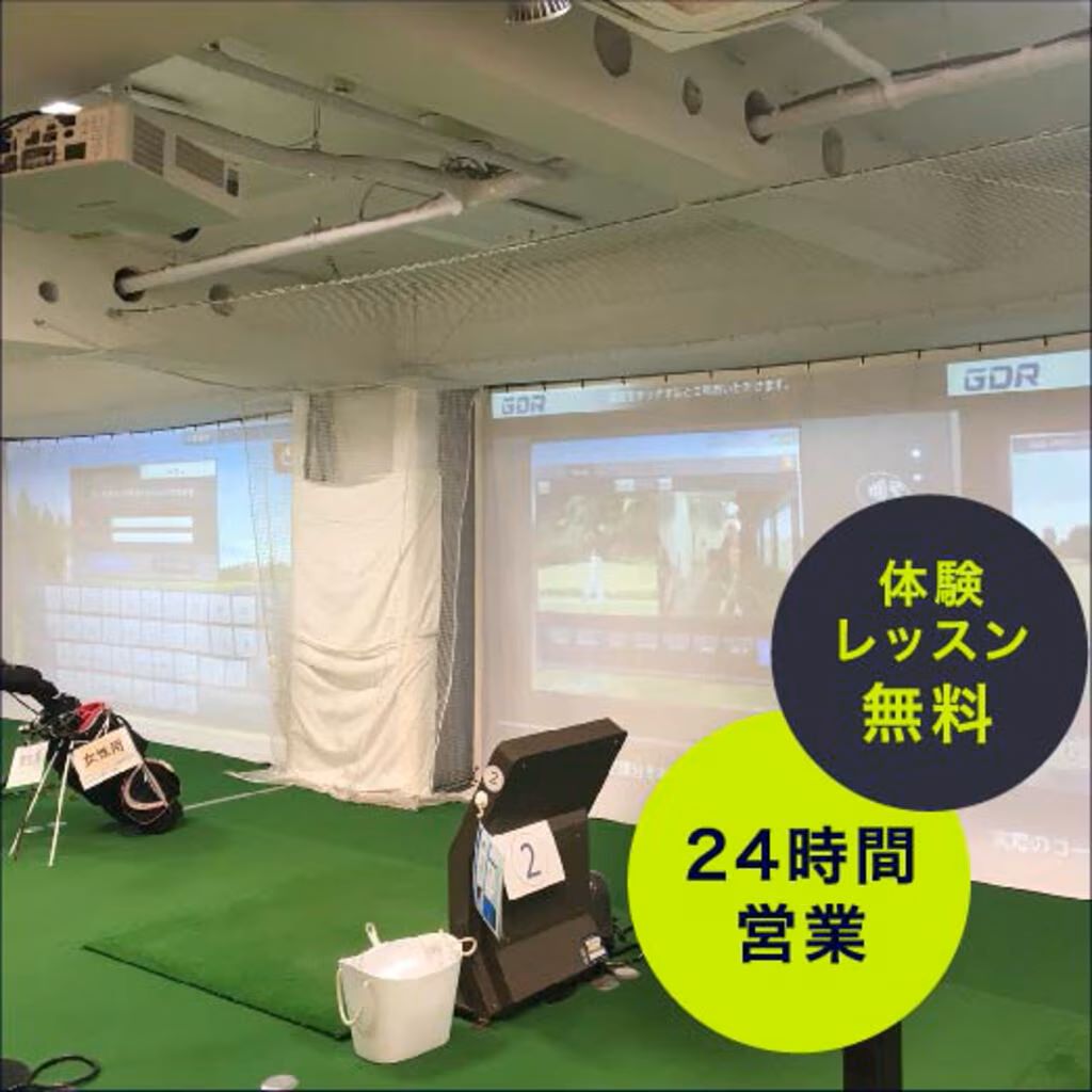 Images ワイズワンゴルフスクエア 西葛西店