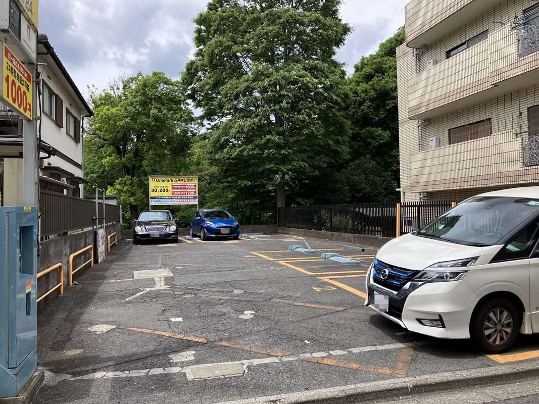 Images ONE PARK石神井公園第3