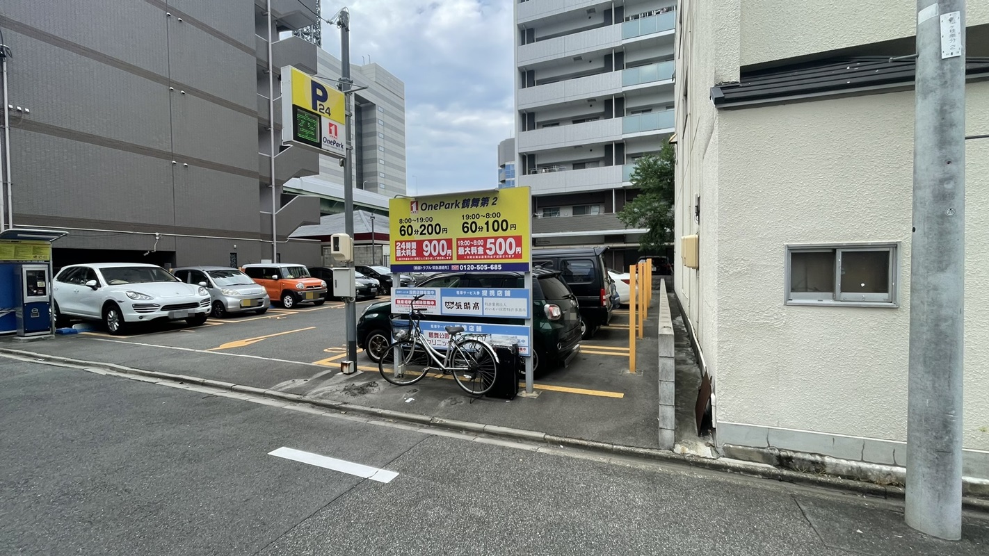 Images ONE PARK鶴舞第2