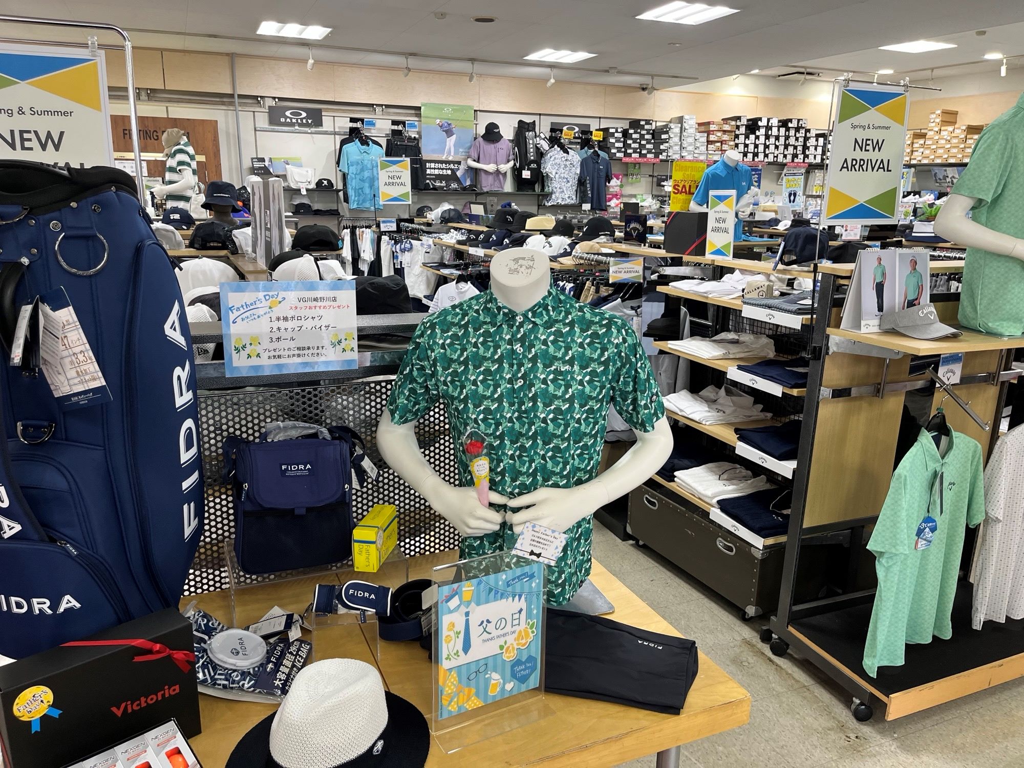 Images ヴィクトリアゴルフ 川崎野川店