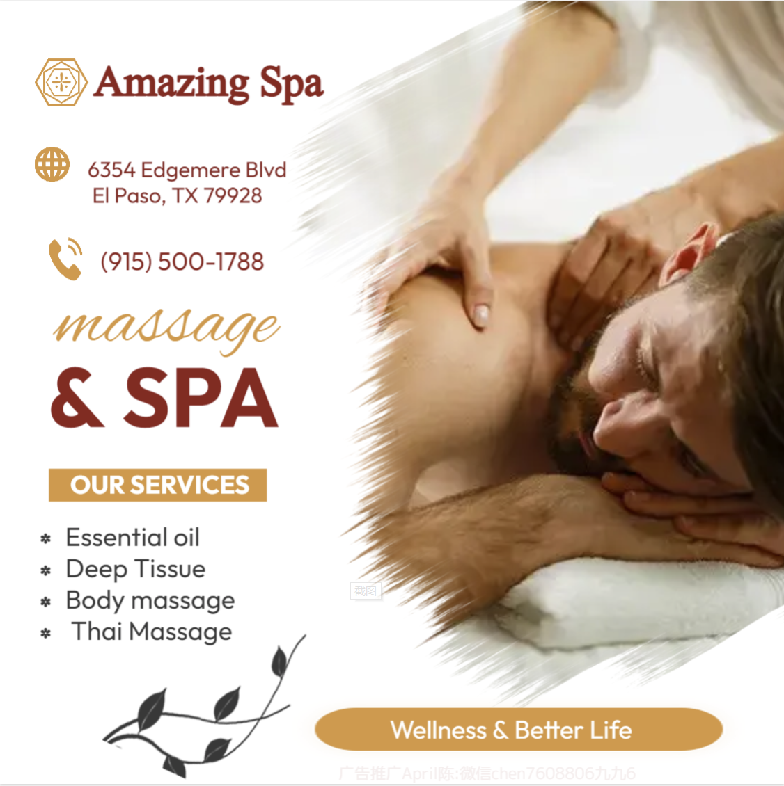 The full body massage targets all the major areas of the body that are most subject to strain and discomfort including the neck,back, arms, legs, and feet. If you need an area of the body that you feel needs extra consideration, such as an extra sore neck or back, feel free to make your massage therapist aware and they will be more than willing to accommodate you.