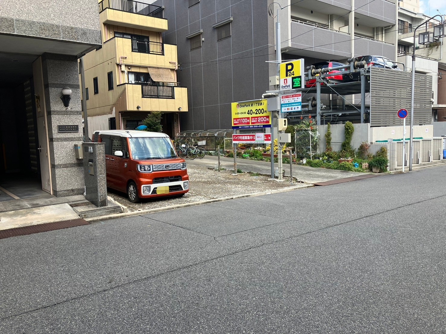Images ONE PARK泉1丁目第2