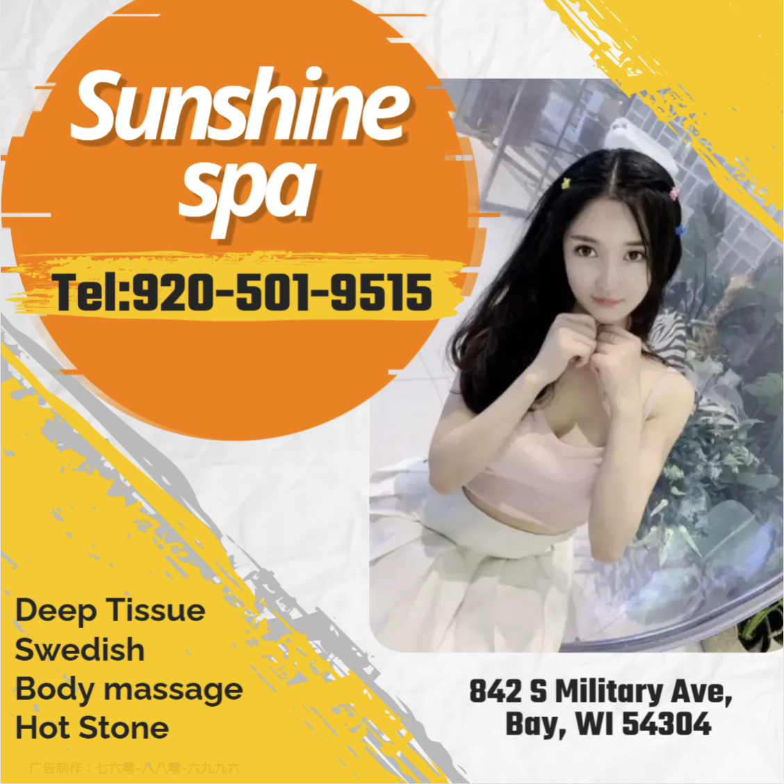 Sunshine Spa, 842 S Military Ave, Green Bay, WI - MapQuest