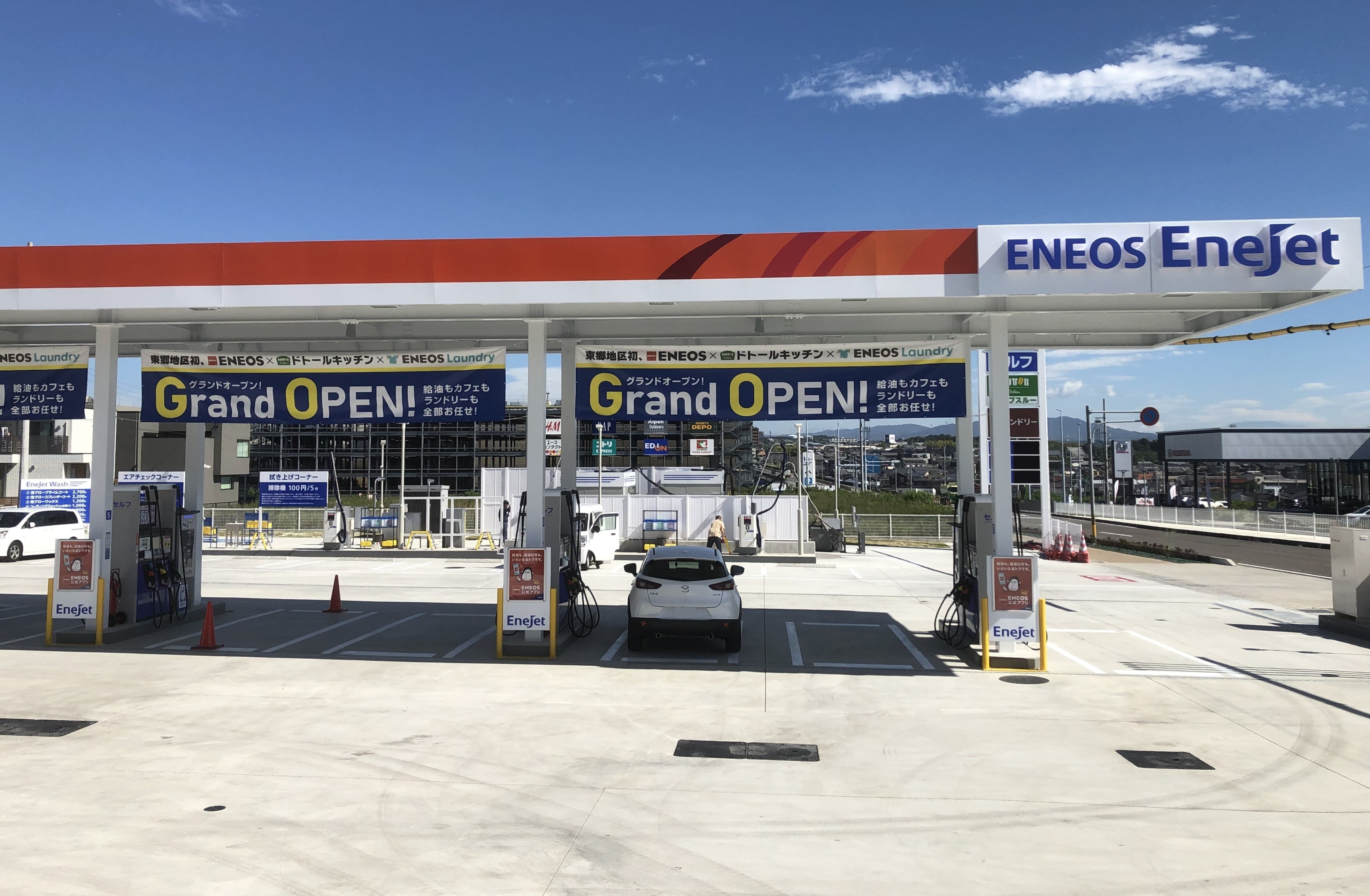 Images ENEOS EneJetセルフ愛知東郷店（ENEOSモビリニア）