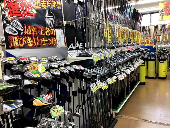 Images ゴルフパートナー 西宮中央店