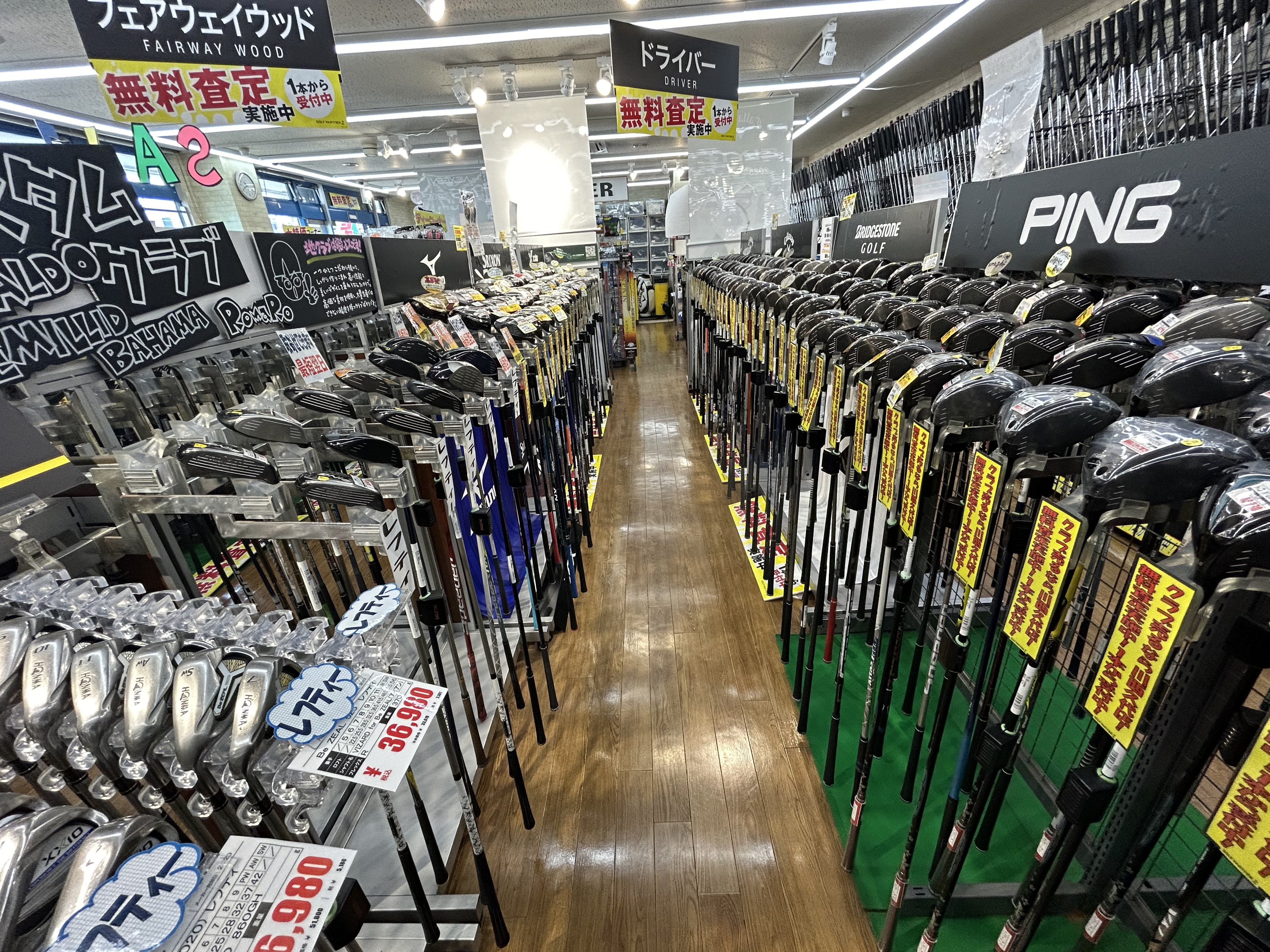 Images ゴルフパートナー 川西久代店