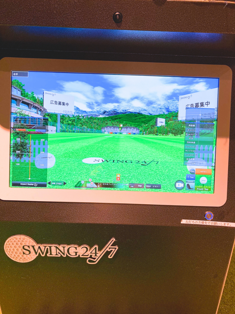 Images インドアゴルフ練習場 SWING24/7ミロクジーナ藤沢店
