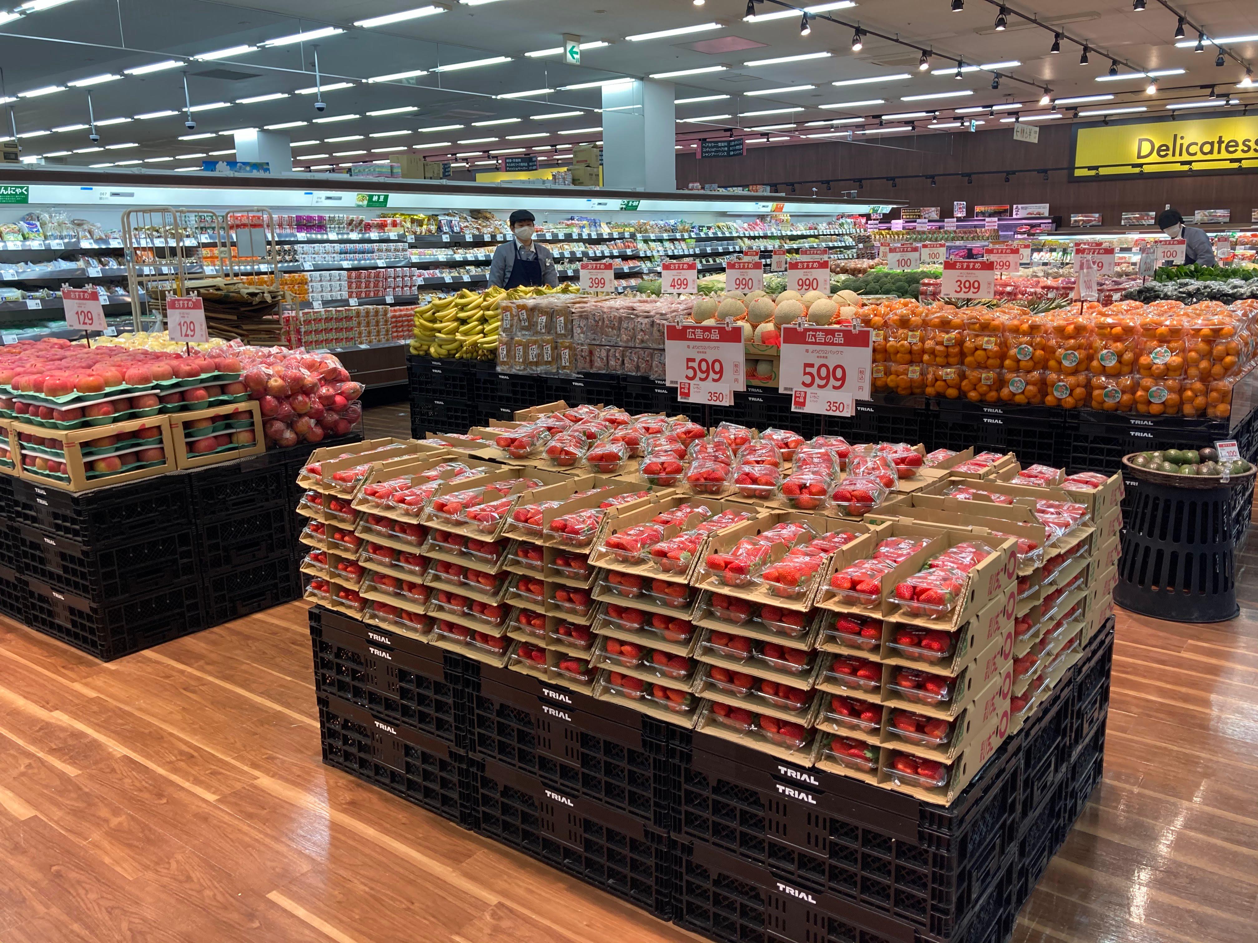 Images スーパーセンタートライアルオーキッドパーク店