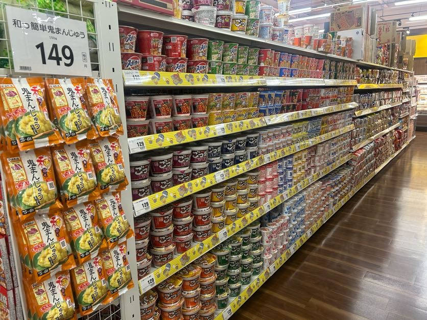 Images スーパーセンタートライアル関店