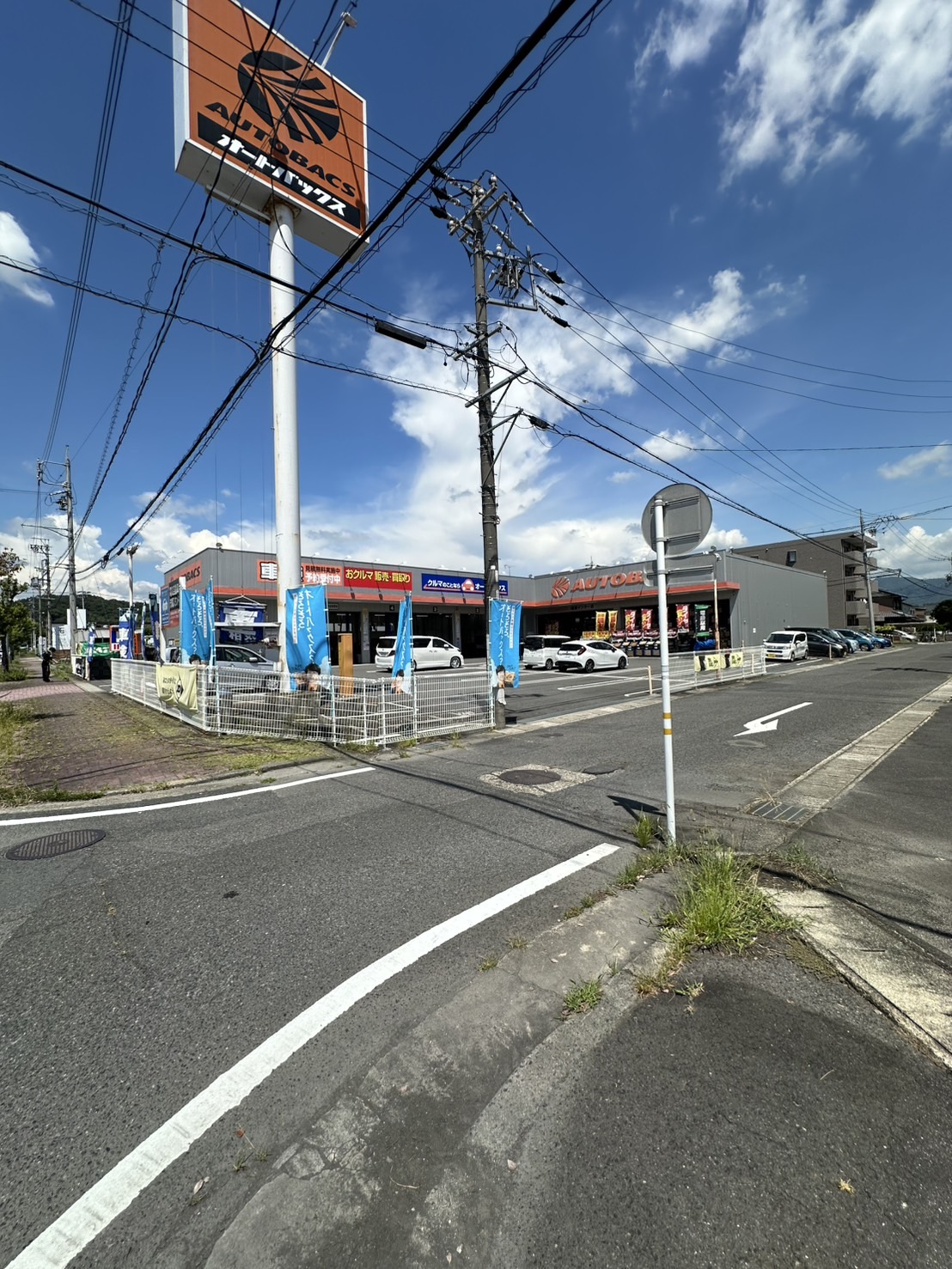 Images オートバックス瑞浪インター店