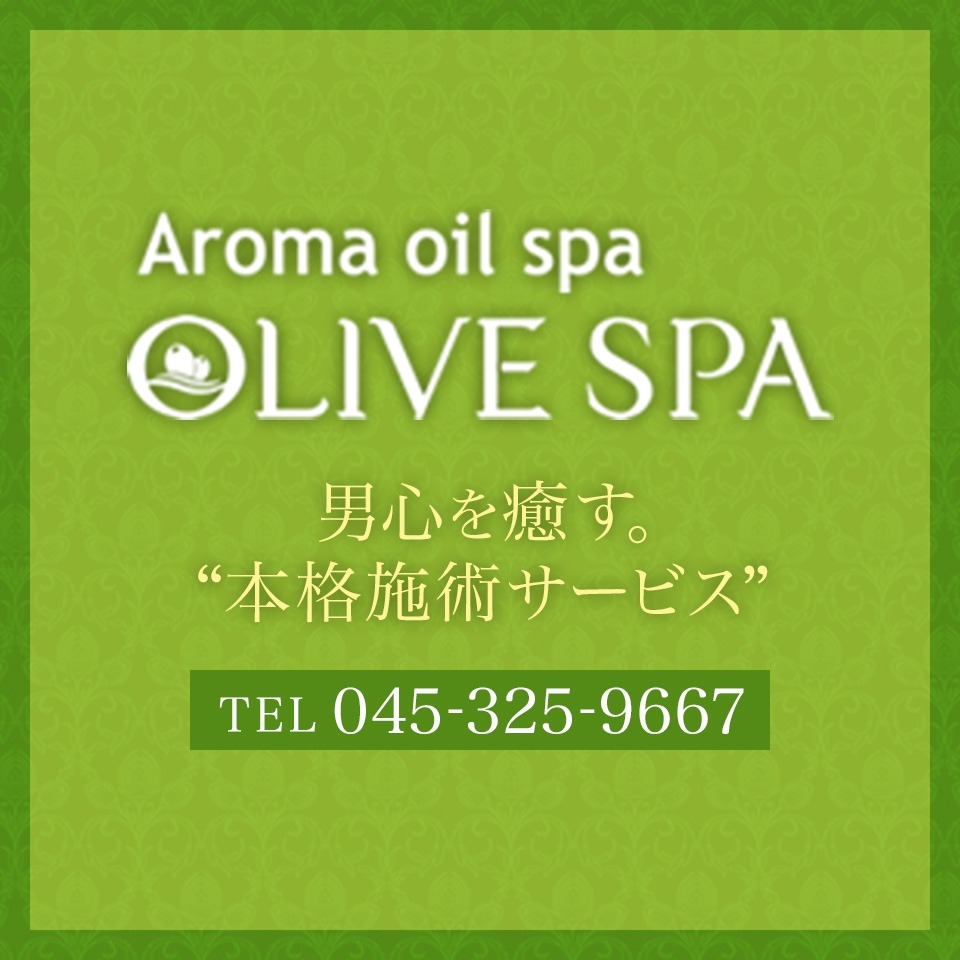 OLIVE SPA 横浜店（オリーブスパ） Logo