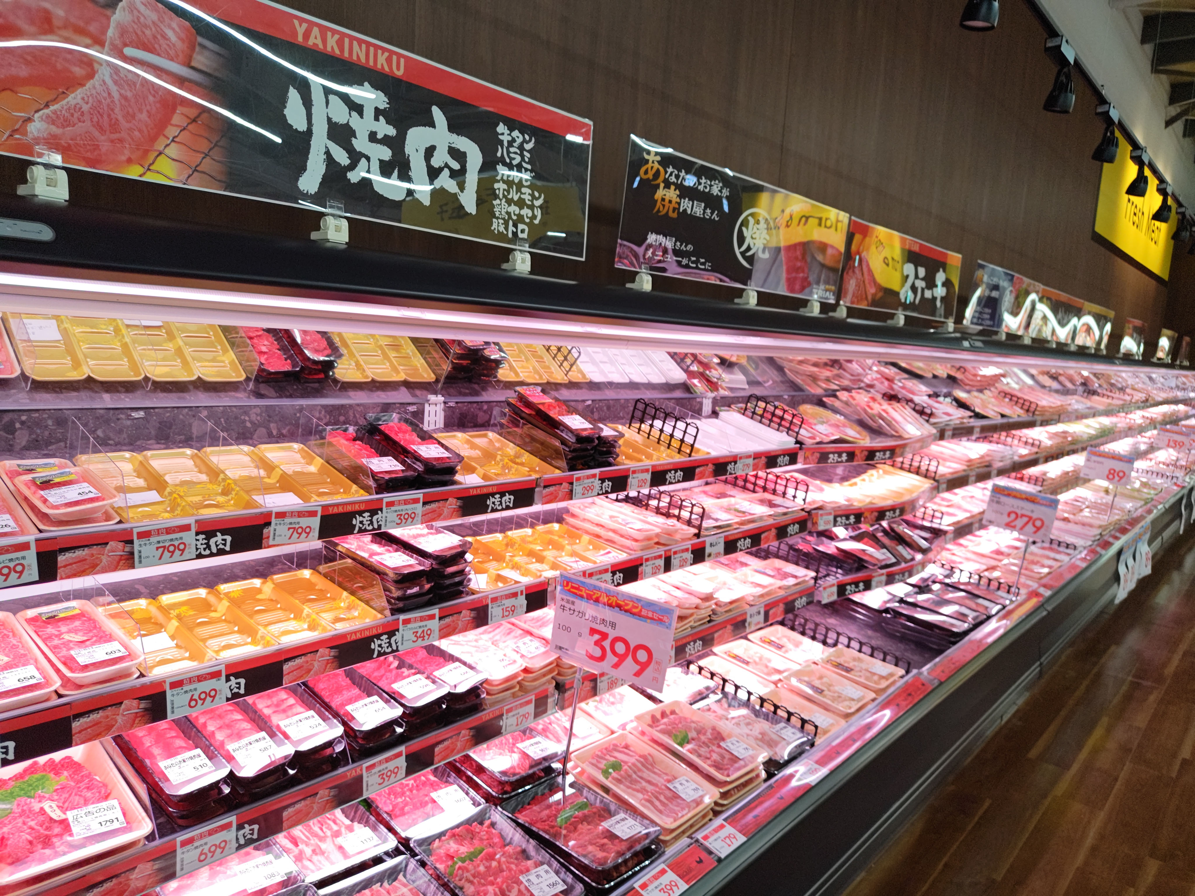 Images スーパーセンタートライアル出雲斐川店