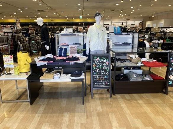 Images ゴルフパートナー 南流山店