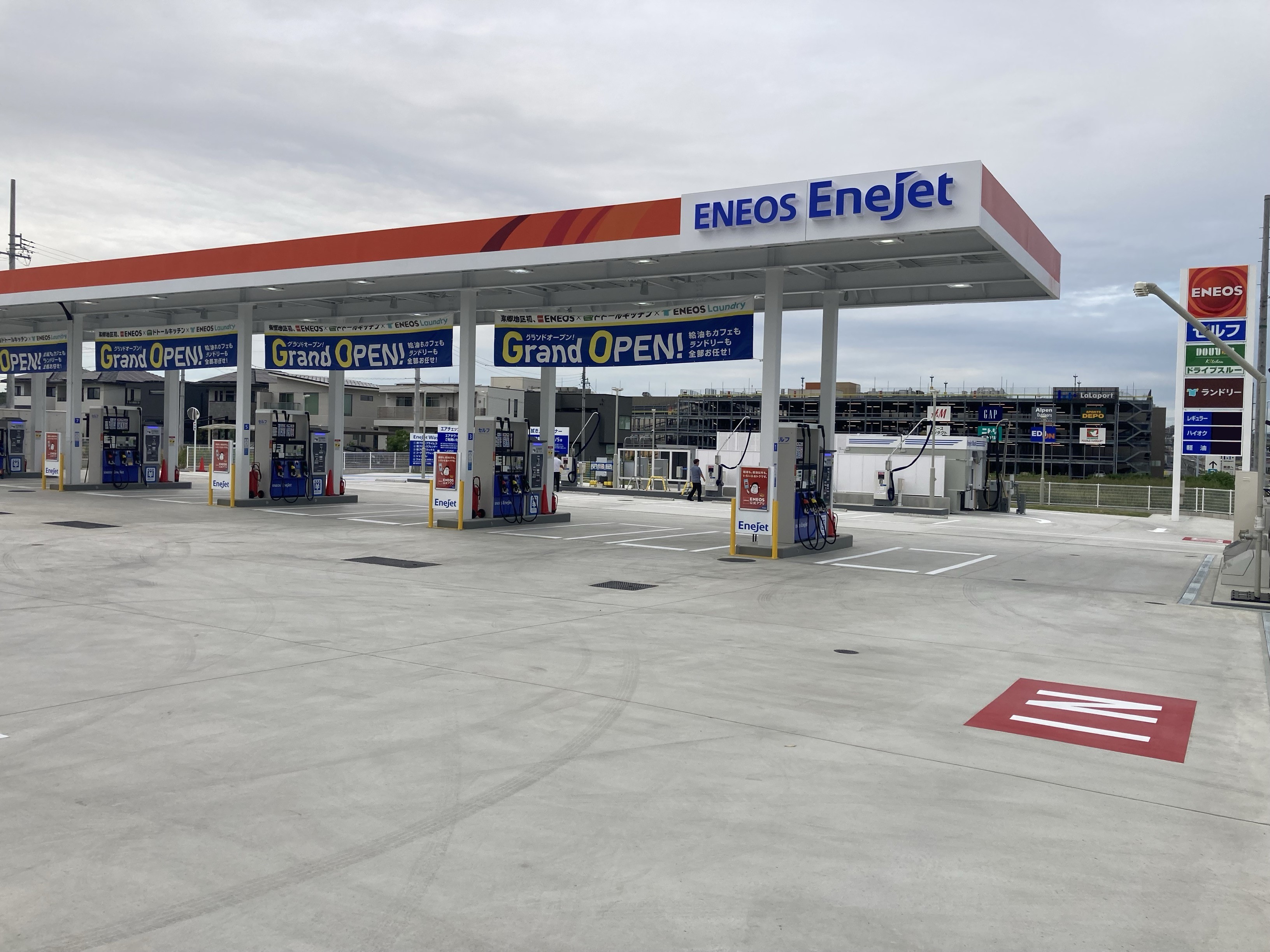 Images ENEOS EneJetセルフ愛知東郷店（ENEOSモビリニア）