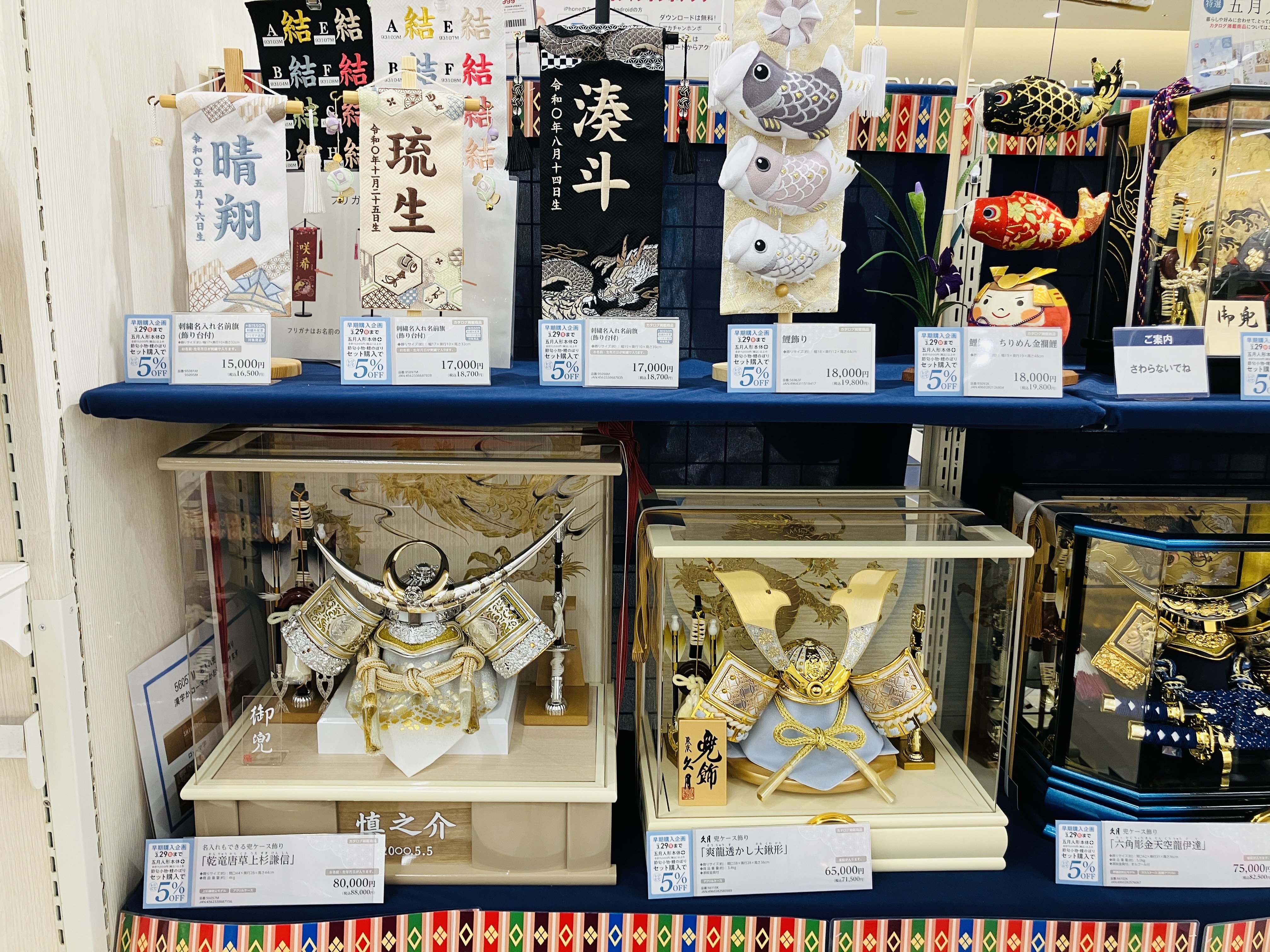 セブンタウン小豆沢店｜ベビー用品・マタニティ用品のアカチャンホンポ