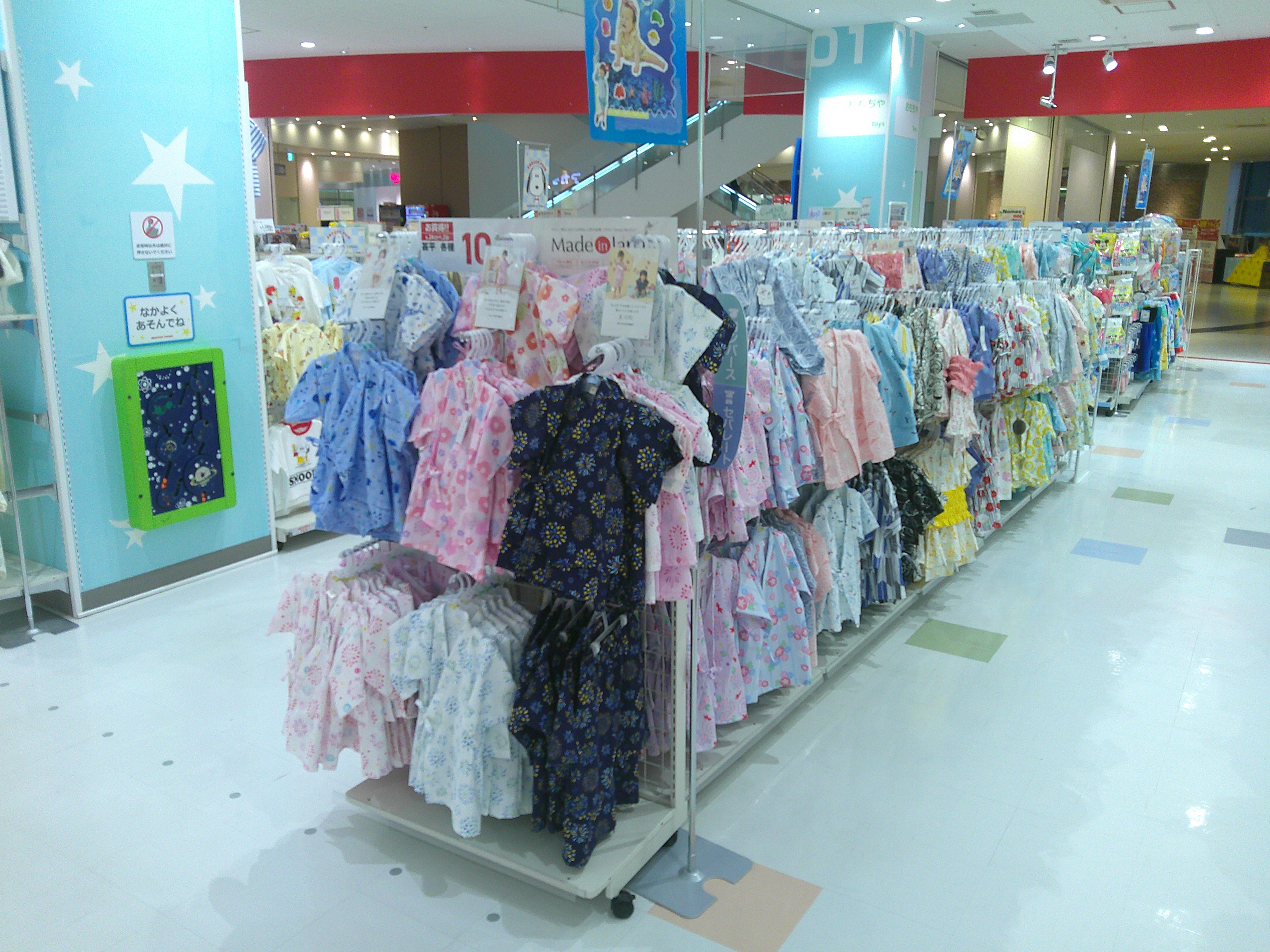 ブルメール舞多聞店｜ベビー用品・マタニティ用品のアカチャンホンポ