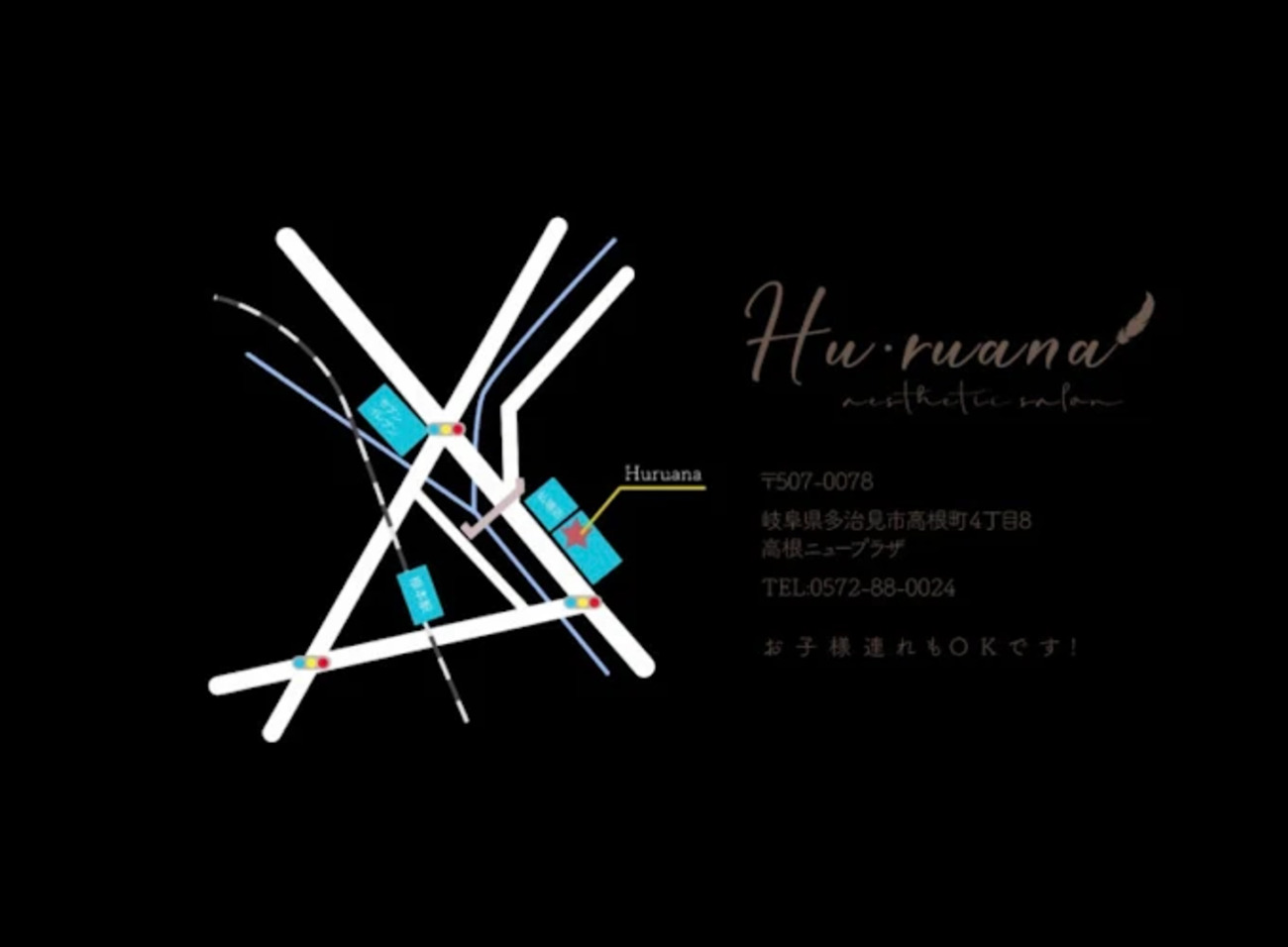 Images Hu・ruana aesthetic salon（フ・ルアナ エステティックサロン）